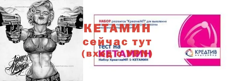 КЕТАМИН VHQ  Лесосибирск 