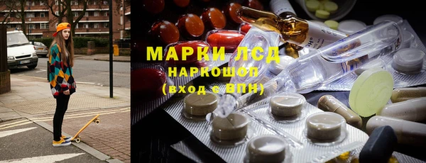 марки lsd Лиски