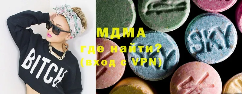 MDMA crystal  купить наркоту  Лесосибирск 