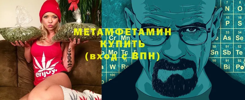 МЕТАМФЕТАМИН Methamphetamine  Лесосибирск 